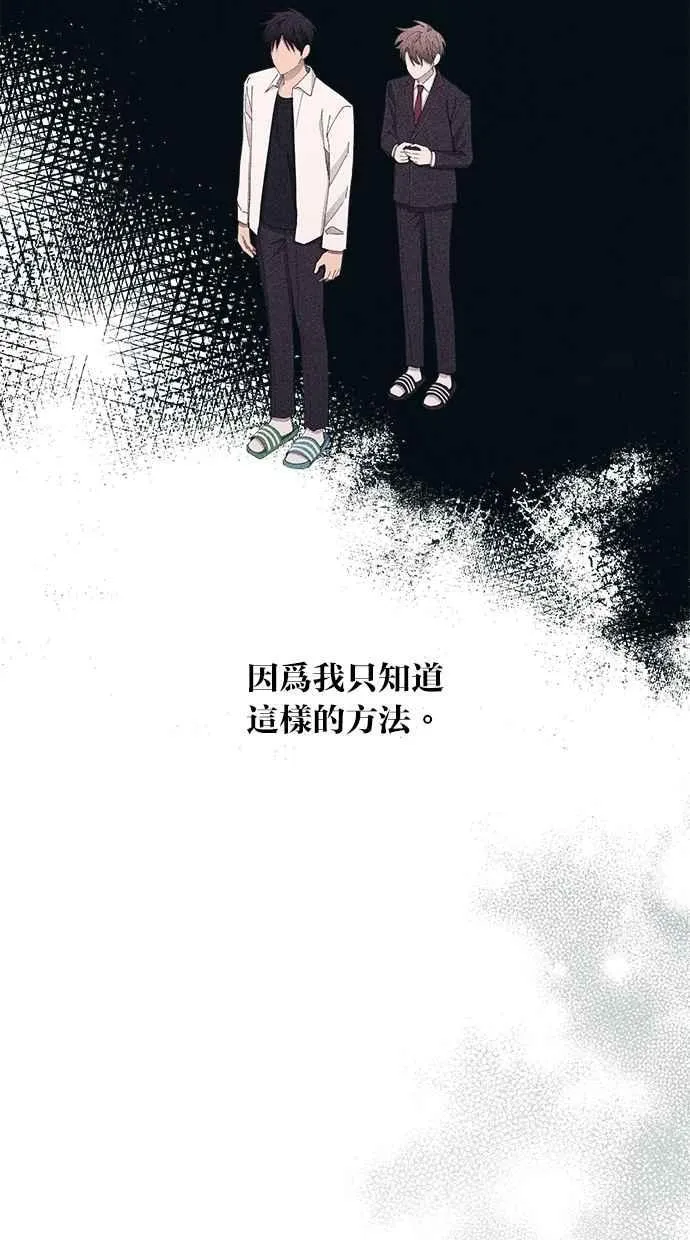 第139话 第84页