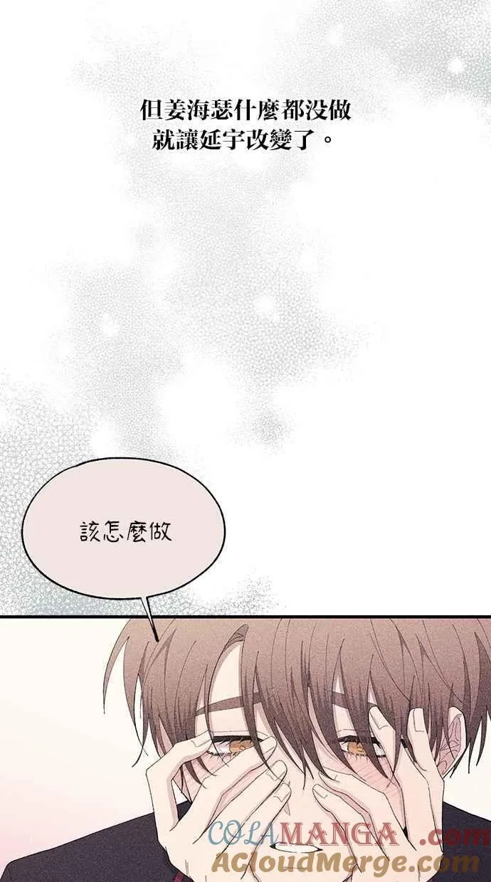 第139话 第85页