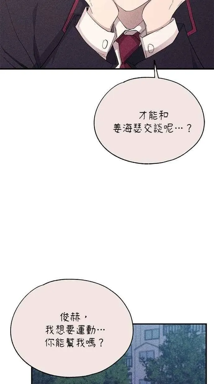 第139话 第86页