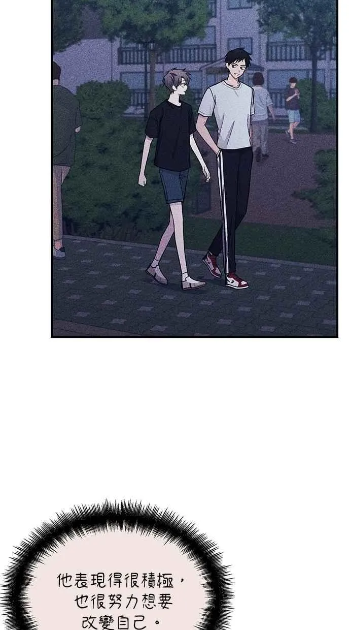 第139话 第87页