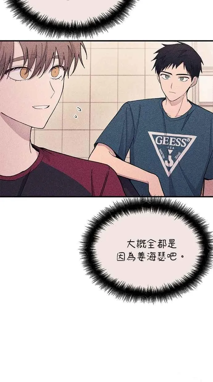 第139话 第88页