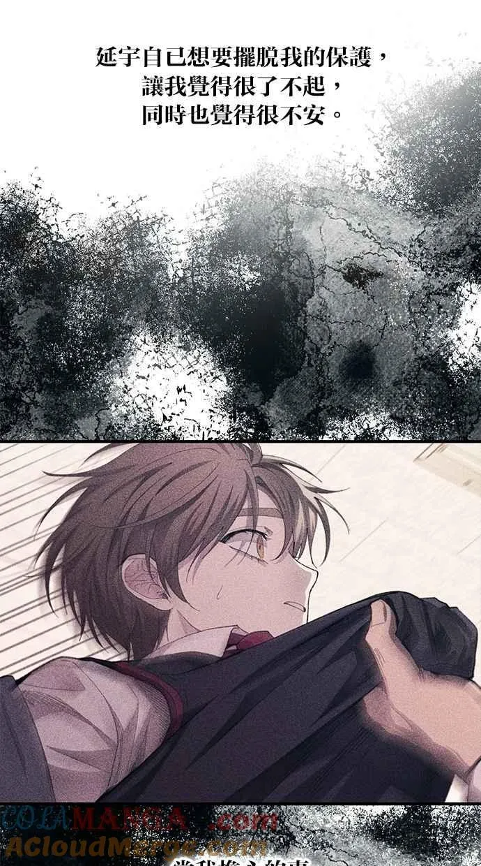 第139话 第89页