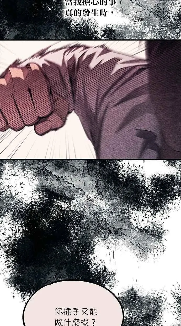 第139话 第90页