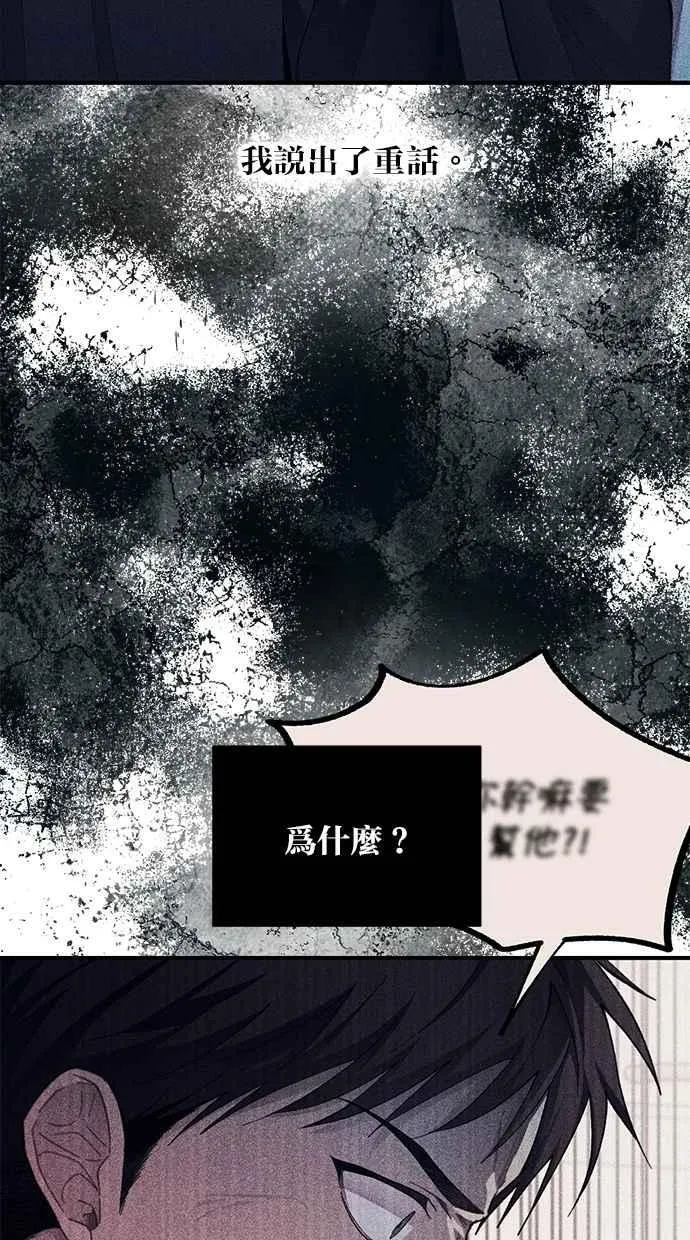 第139话 第92页