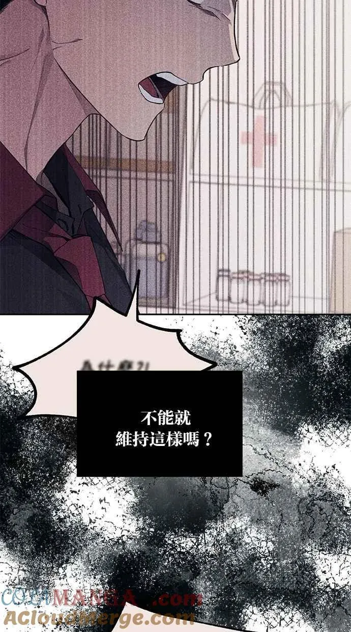 第139话 第93页