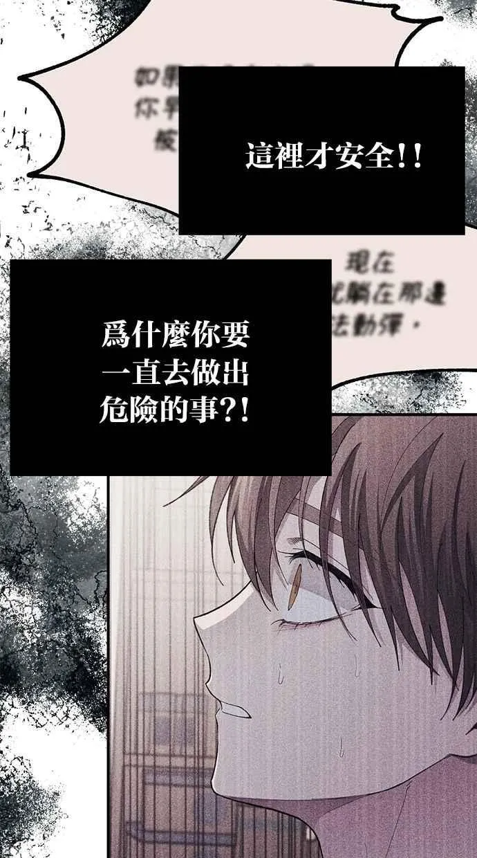 第139话 第94页
