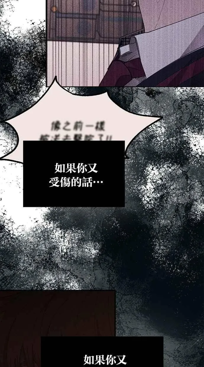 第139话 第95页