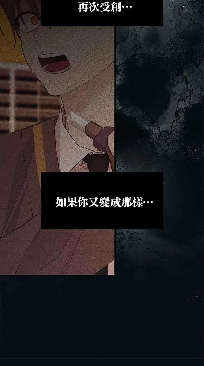 第139话 第96页