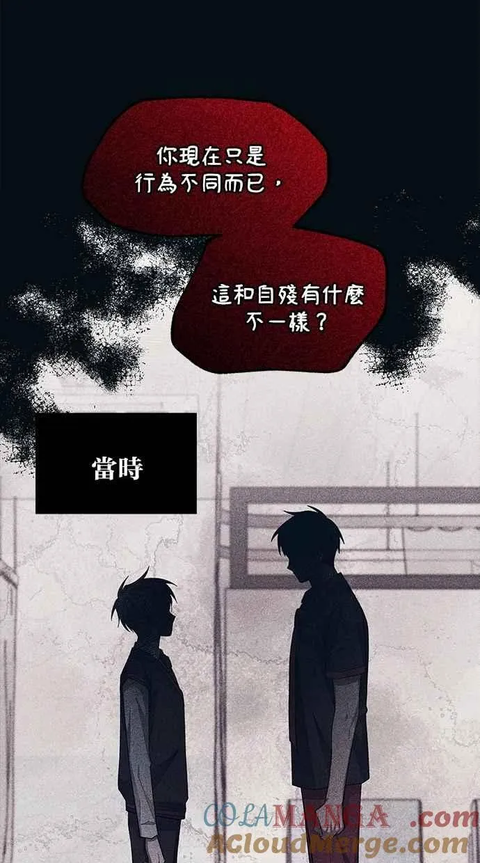 第139话 第97页