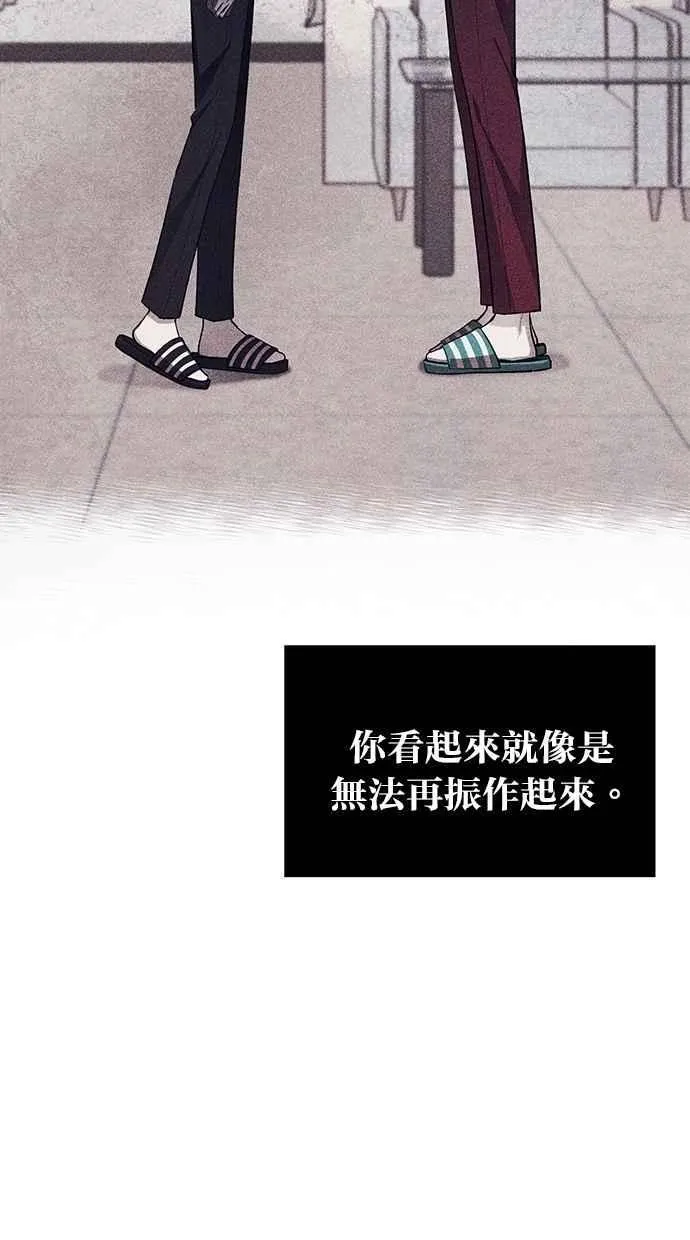 第139话 第98页
