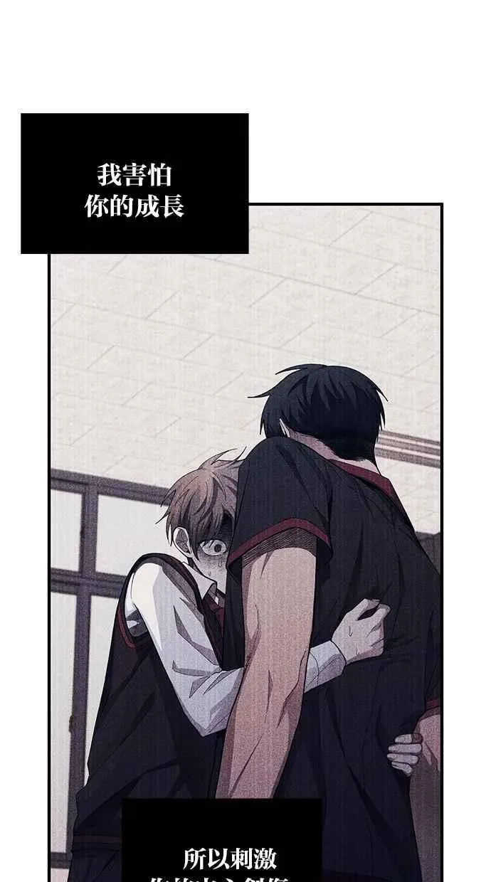 第139话 第99页