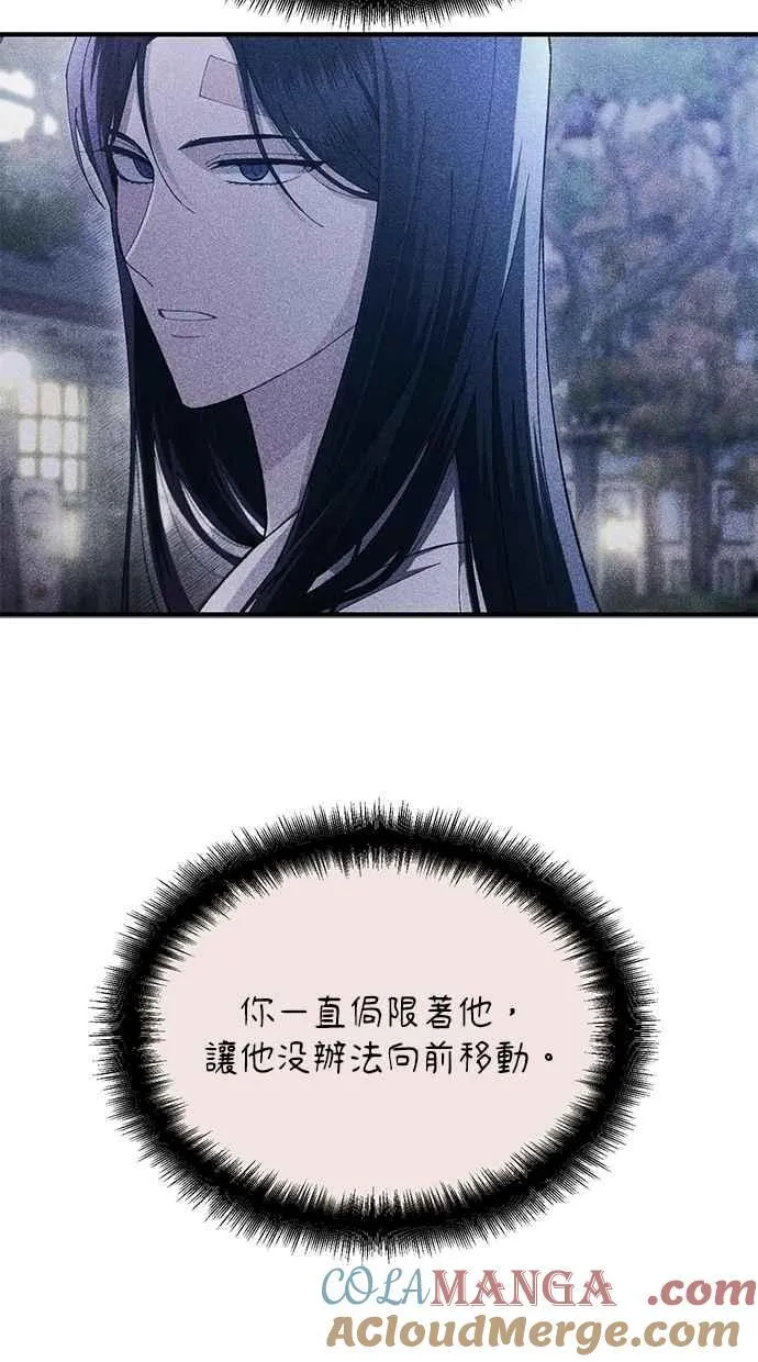 第139话 第101页