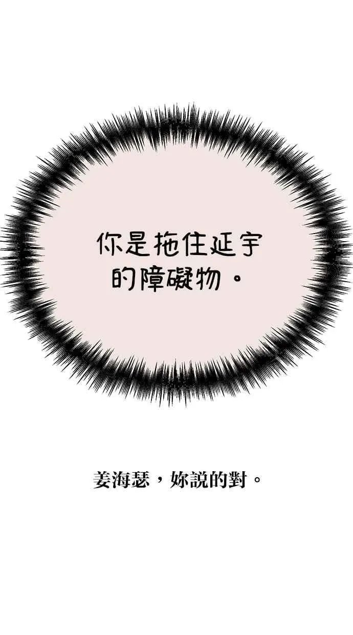 第139话 第102页