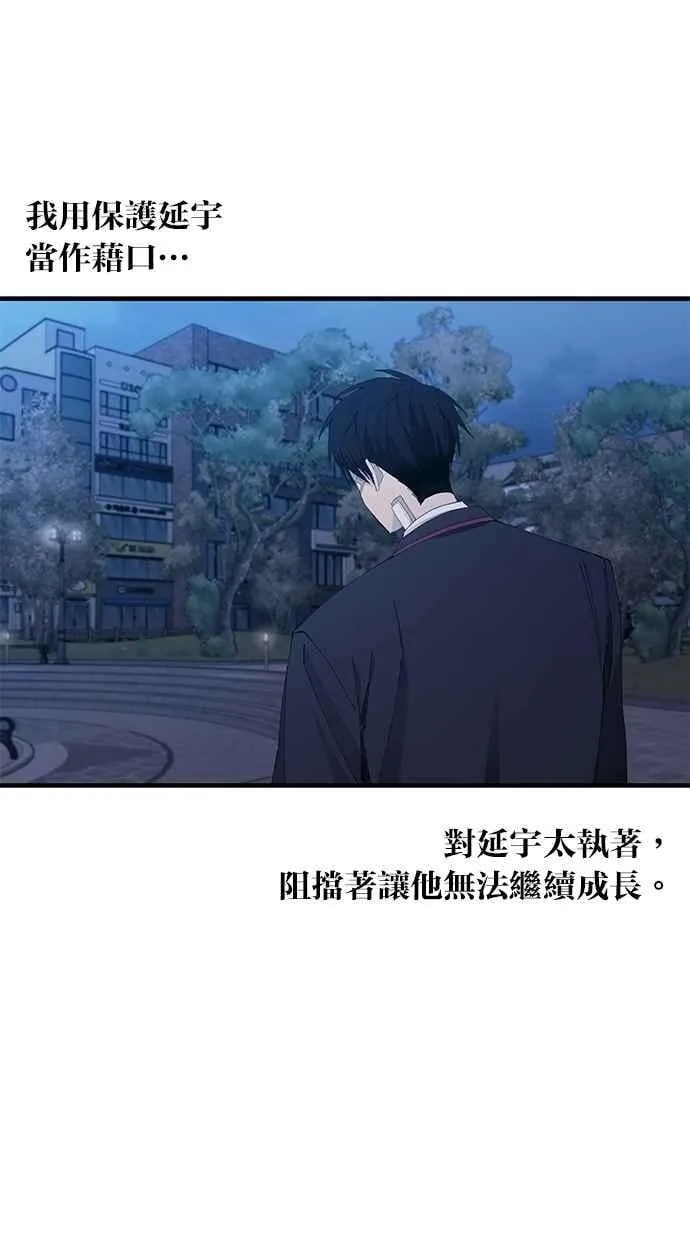 第139话 第103页