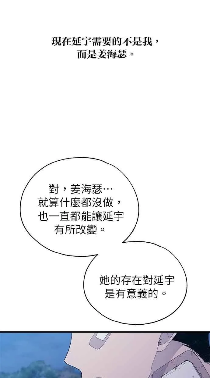第139话 第104页