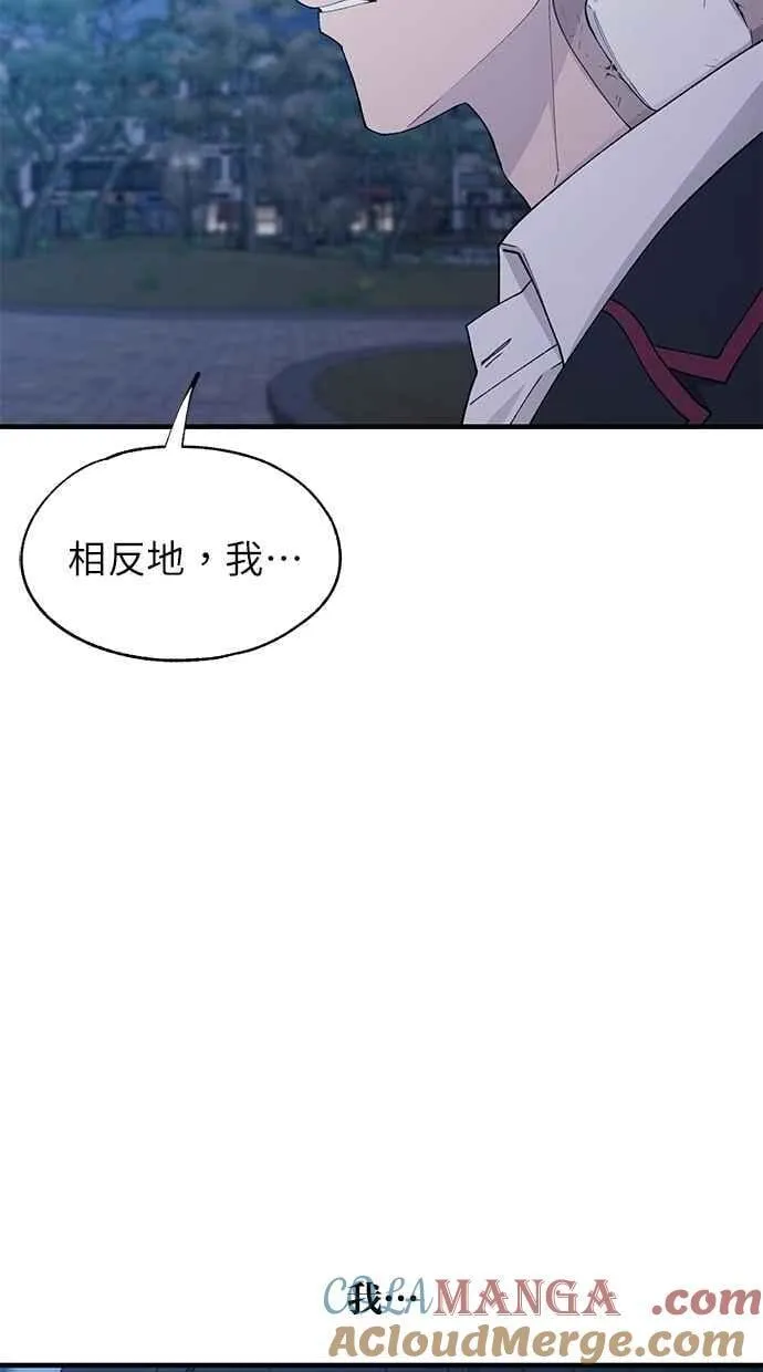 第139话 第105页