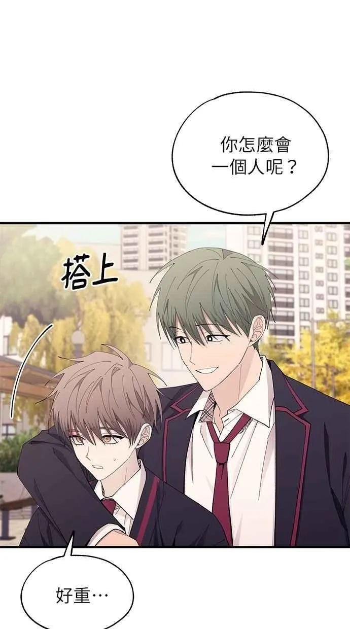 第139话 第109页