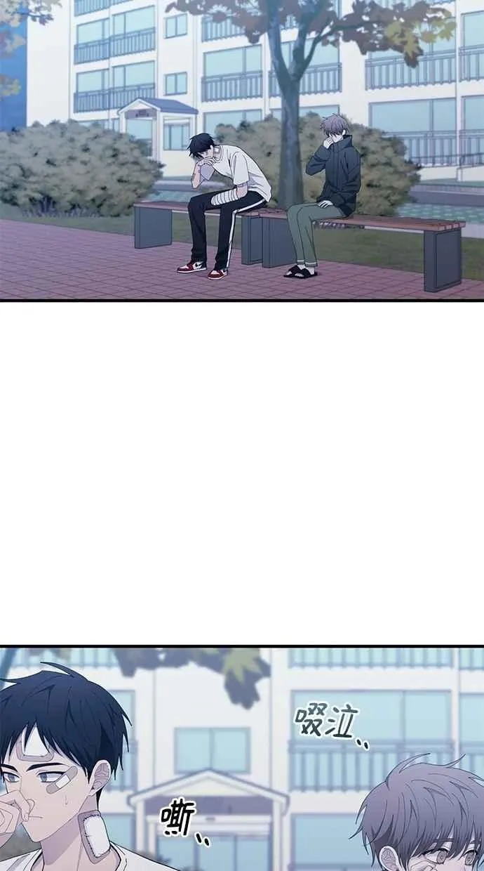 第142话 第3页
