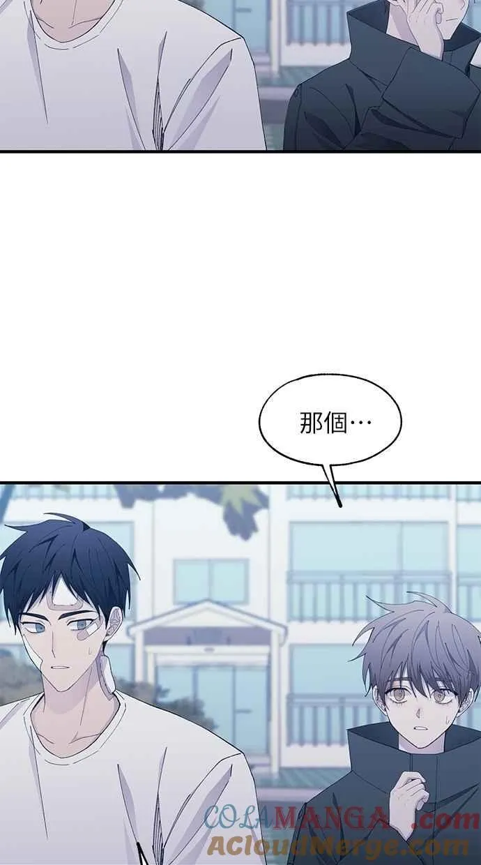 第142话 第4页
