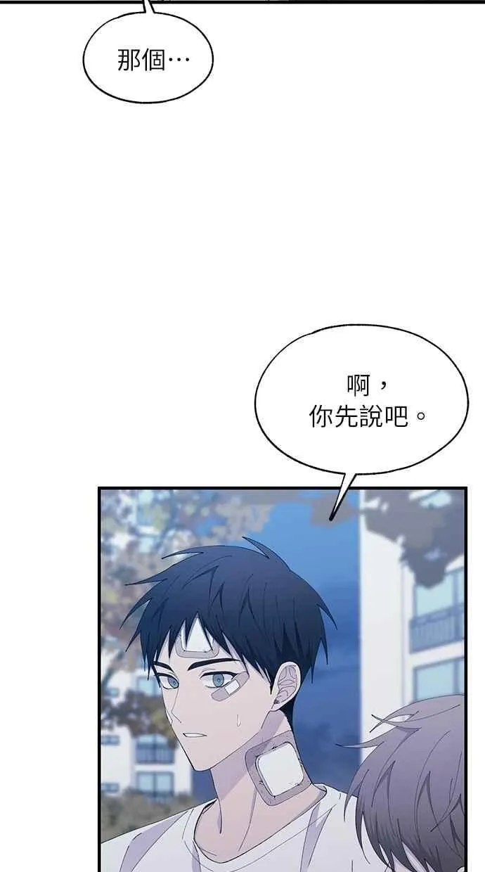 第142话 第5页