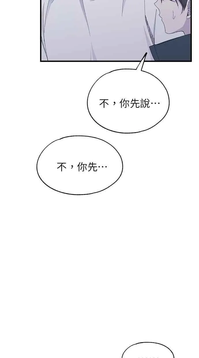 第142话 第6页