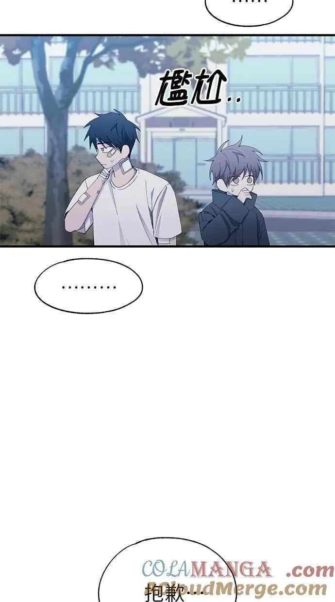 第142话 第7页