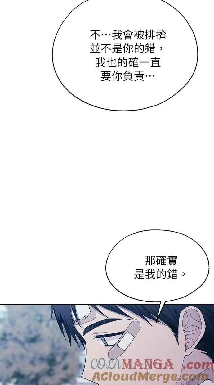 第142话 第10页