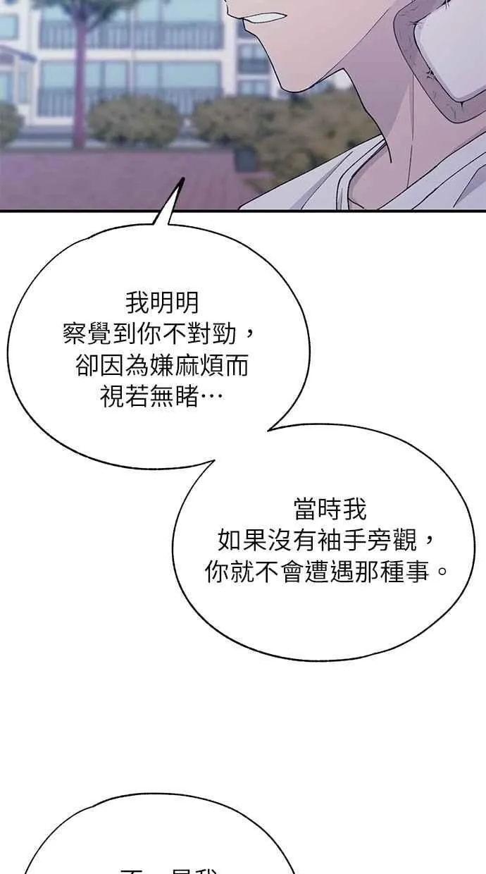 第142话 第11页