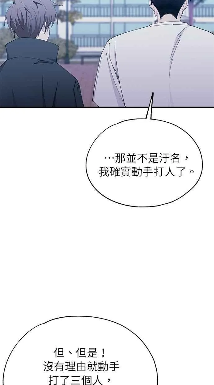 第142话 第14页