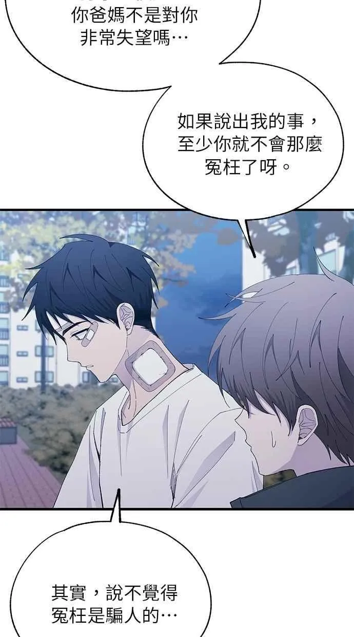 第142话 第15页