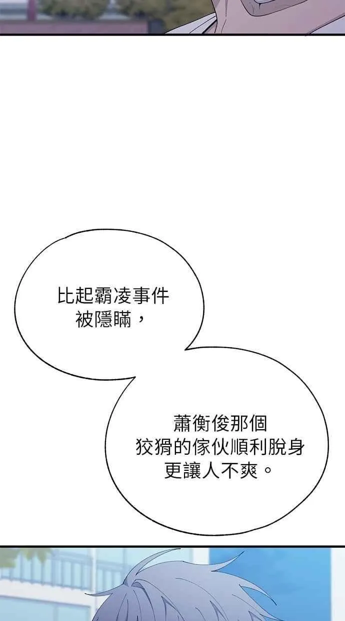 第142话 第17页