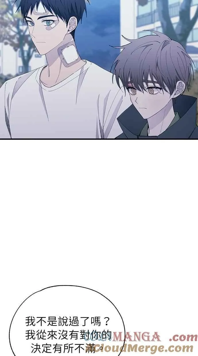 第142话 第19页
