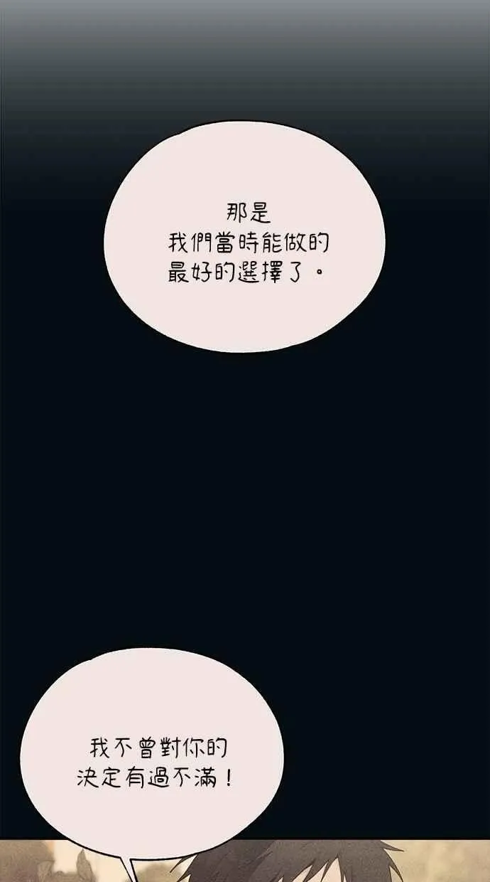 第142话 第21页