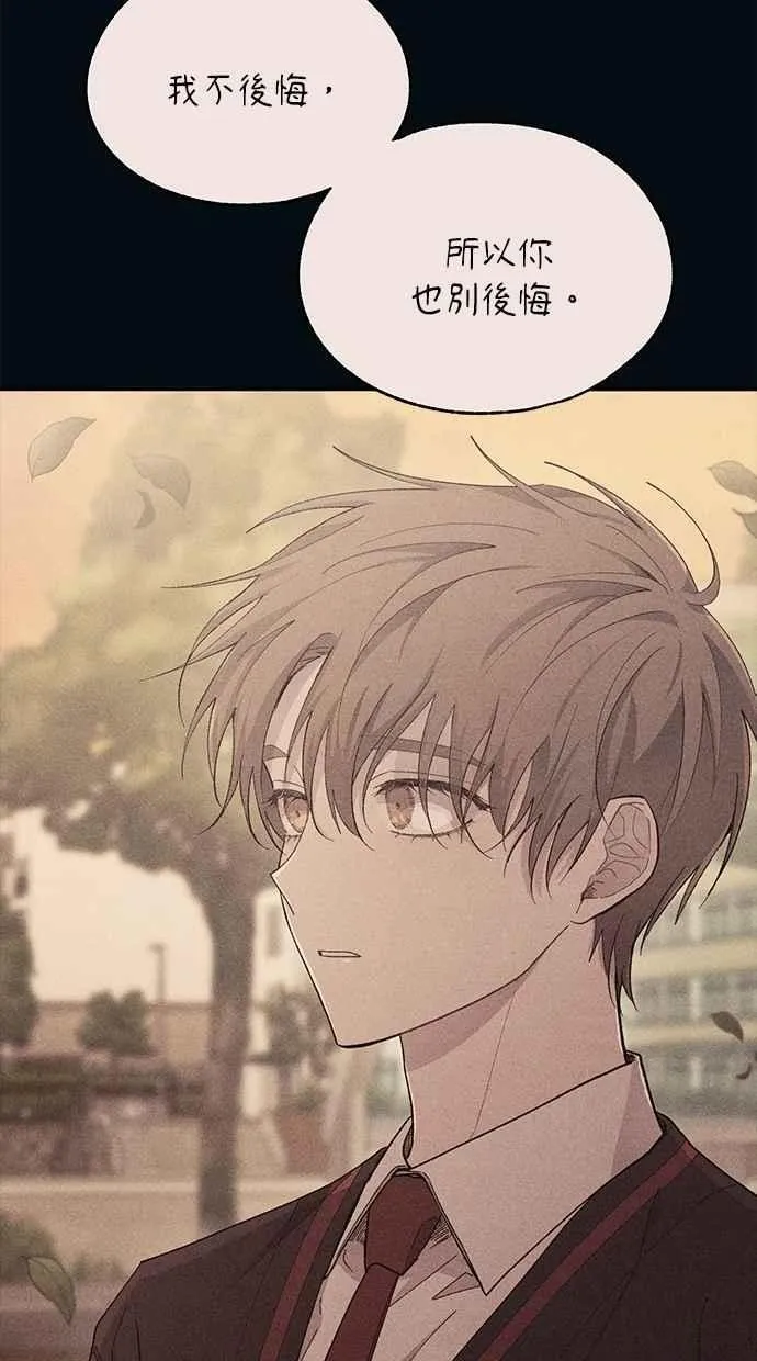 第142话 第23页