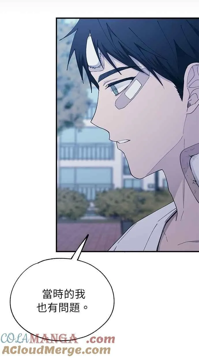 第142话 第25页