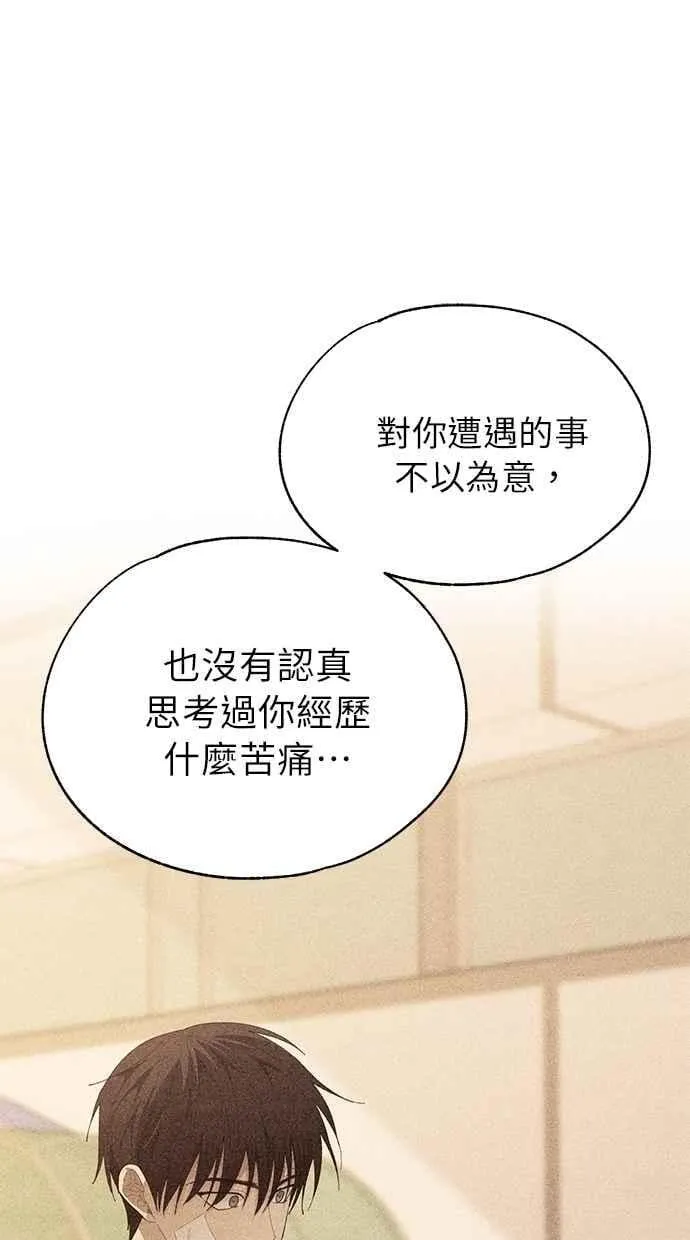 第142话 第26页