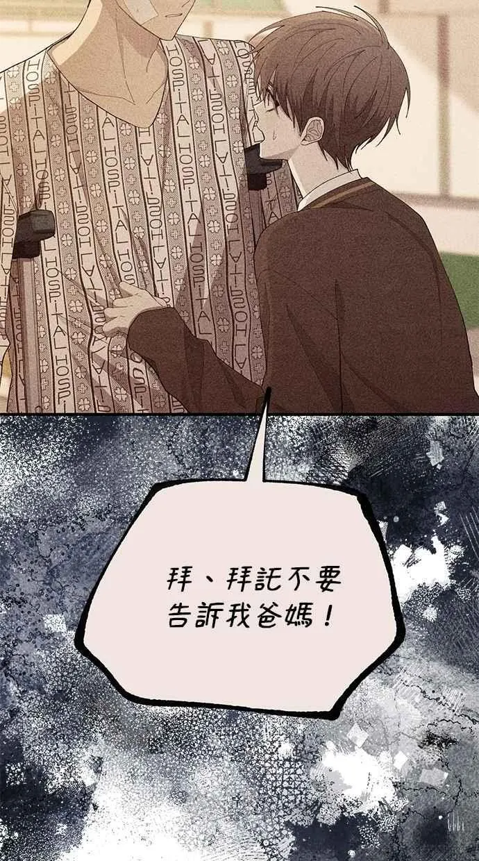 第142话 第27页