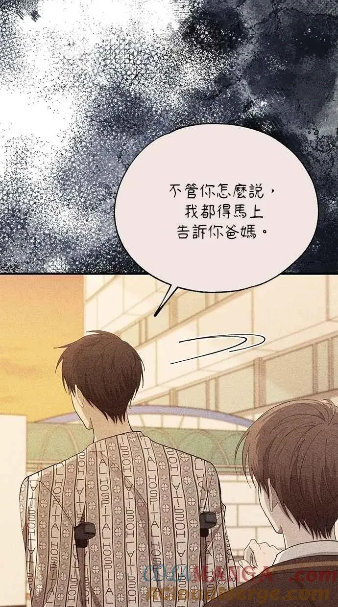 第142话 第28页