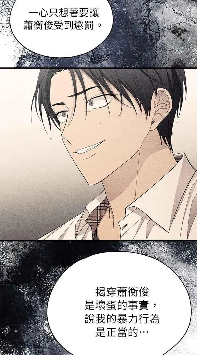 第142话 第30页