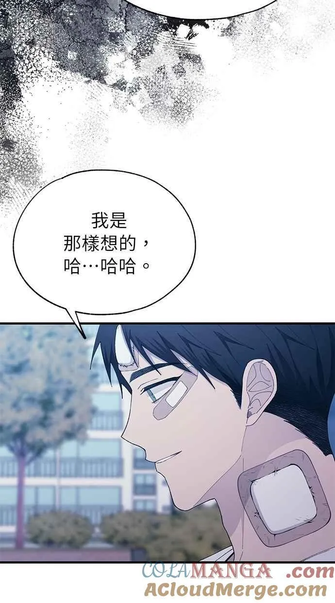第142话 第31页