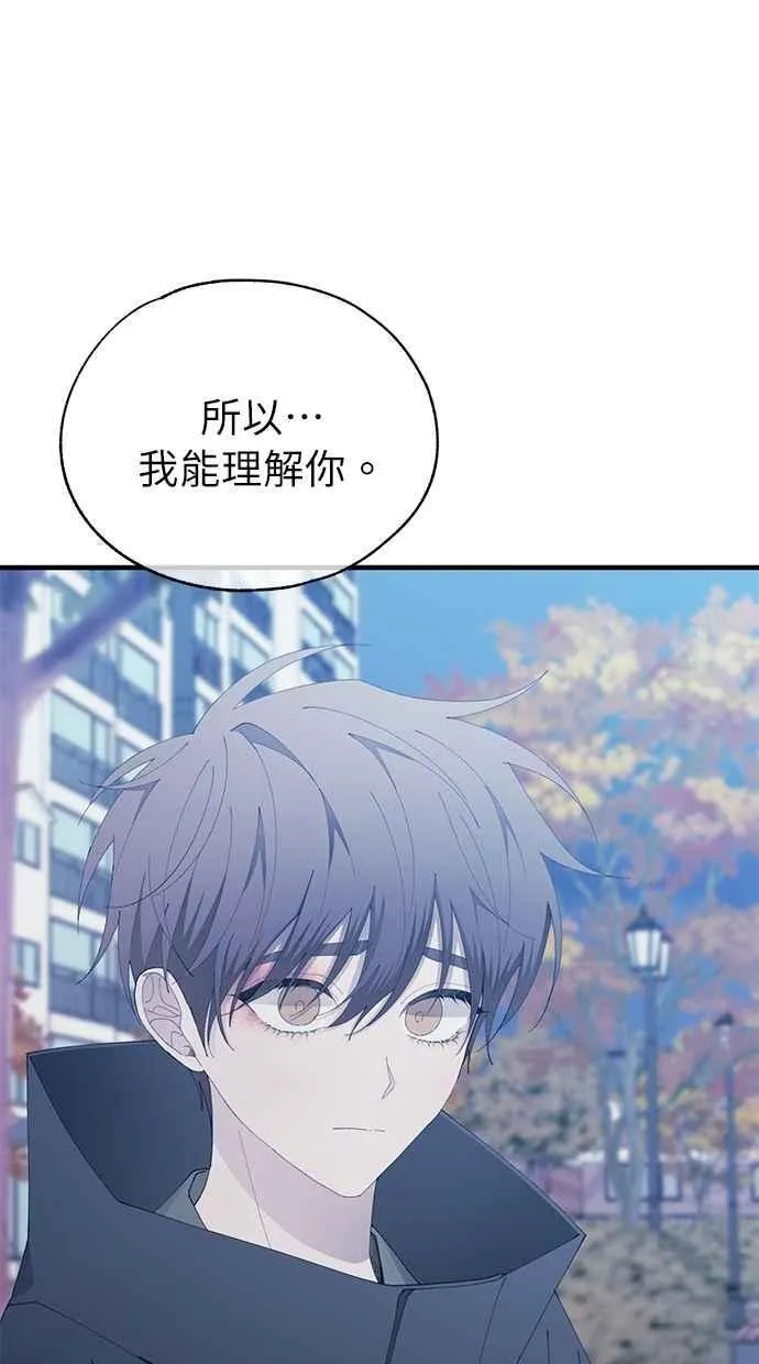 第142话 第35页