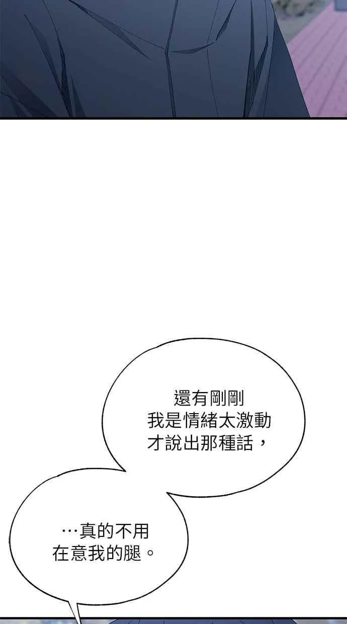 第142话 第36页