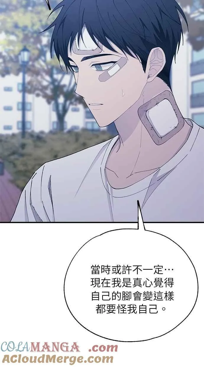 第142话 第37页