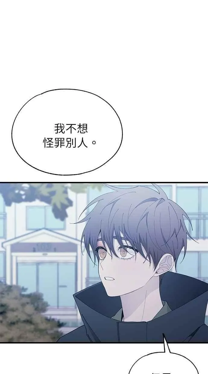 第142话 第38页