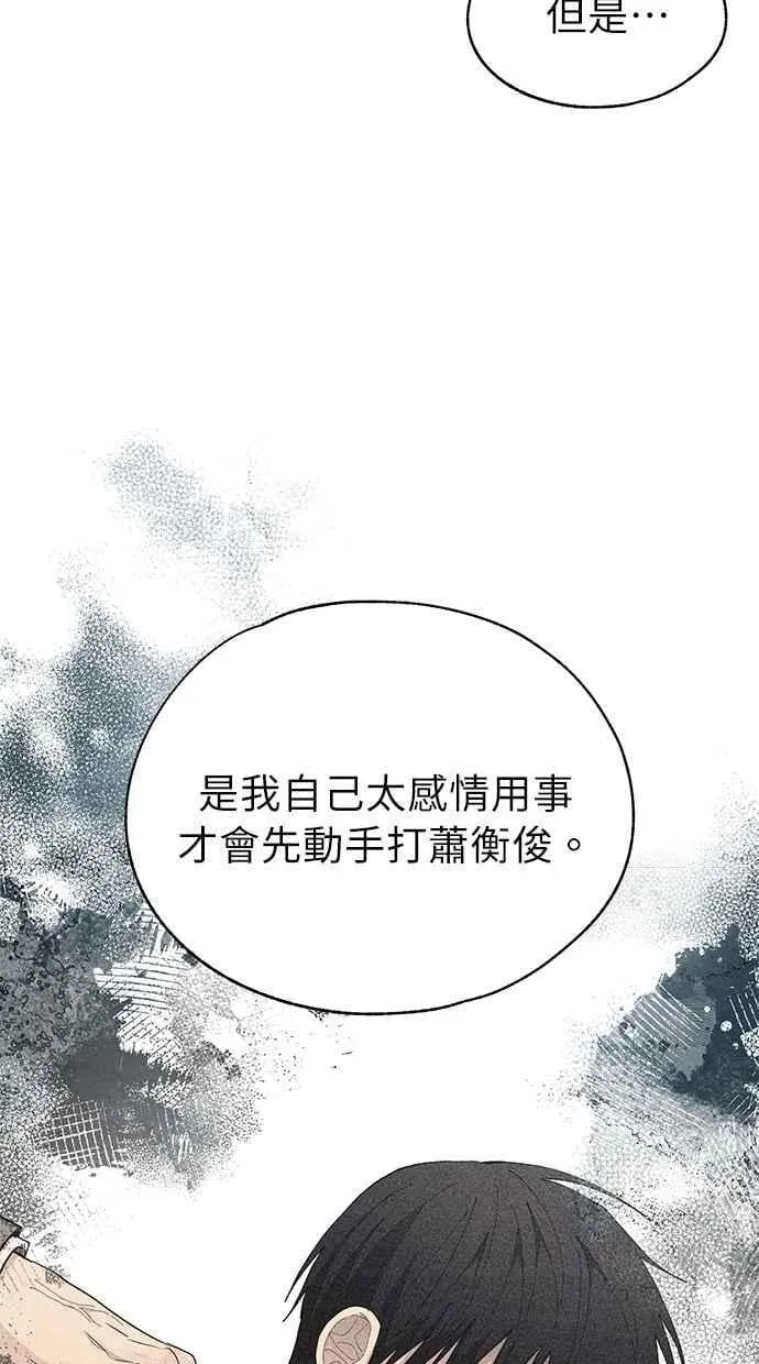 第142话 第39页