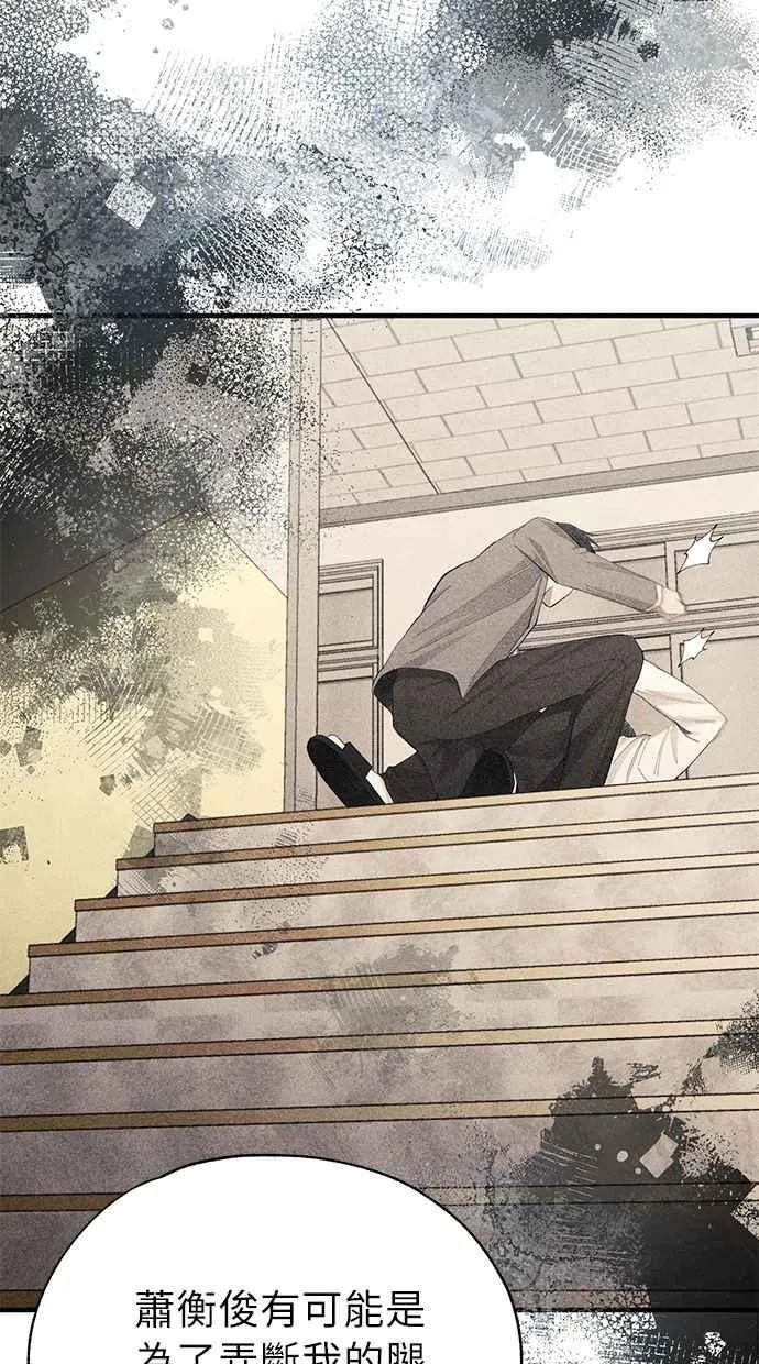 第142话 第41页