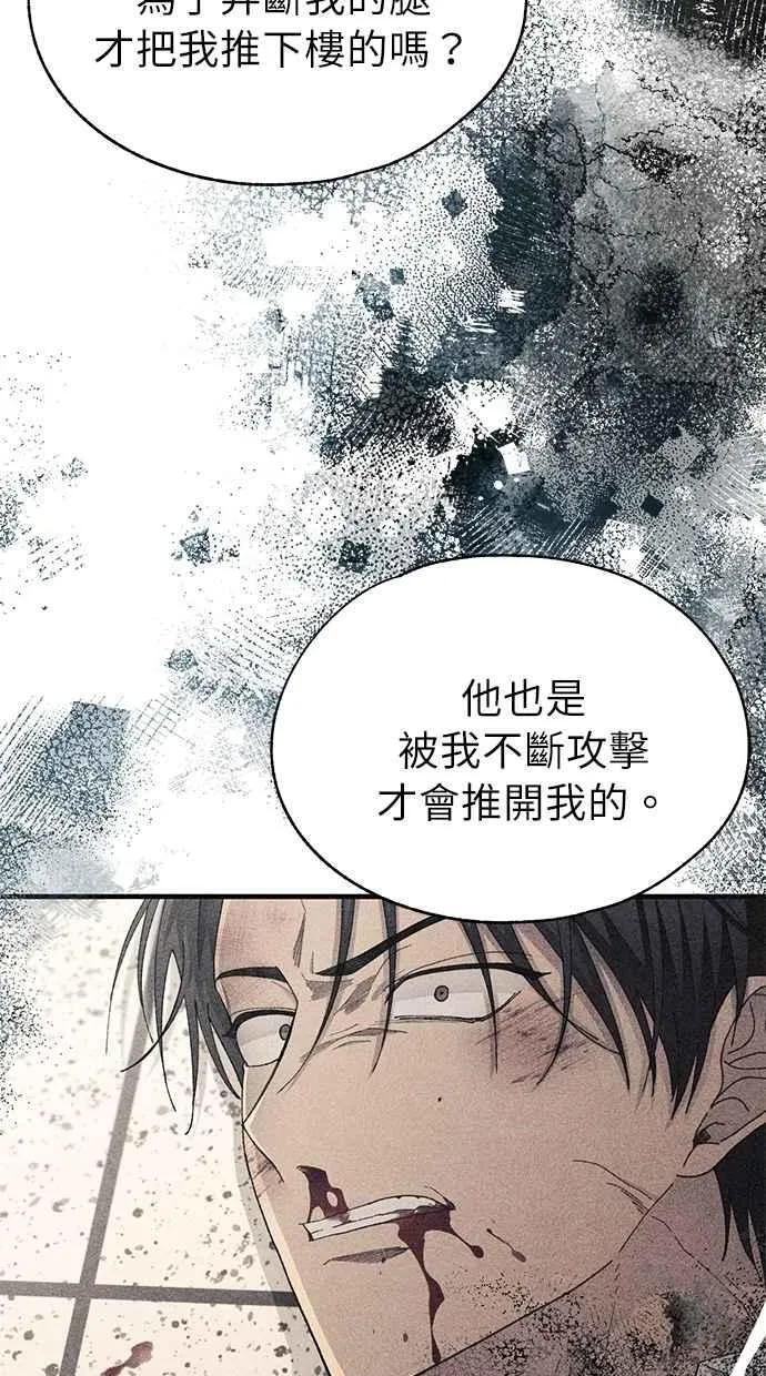 第142话 第42页