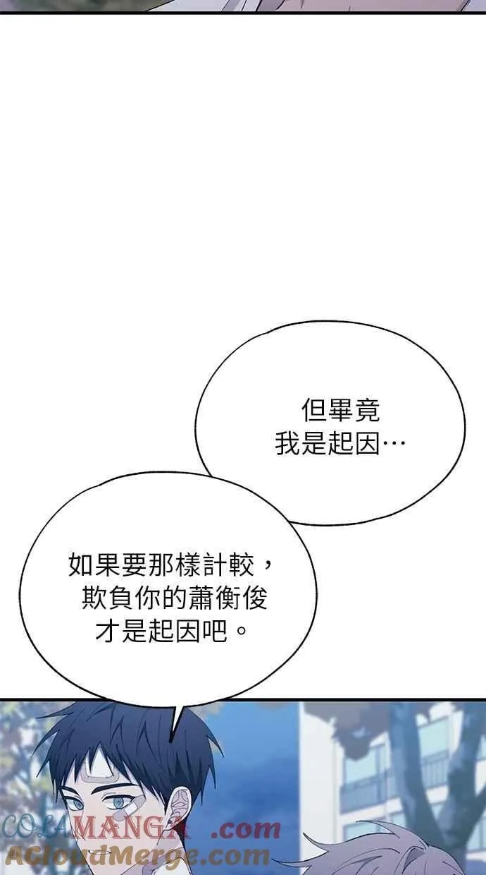 第142话 第46页