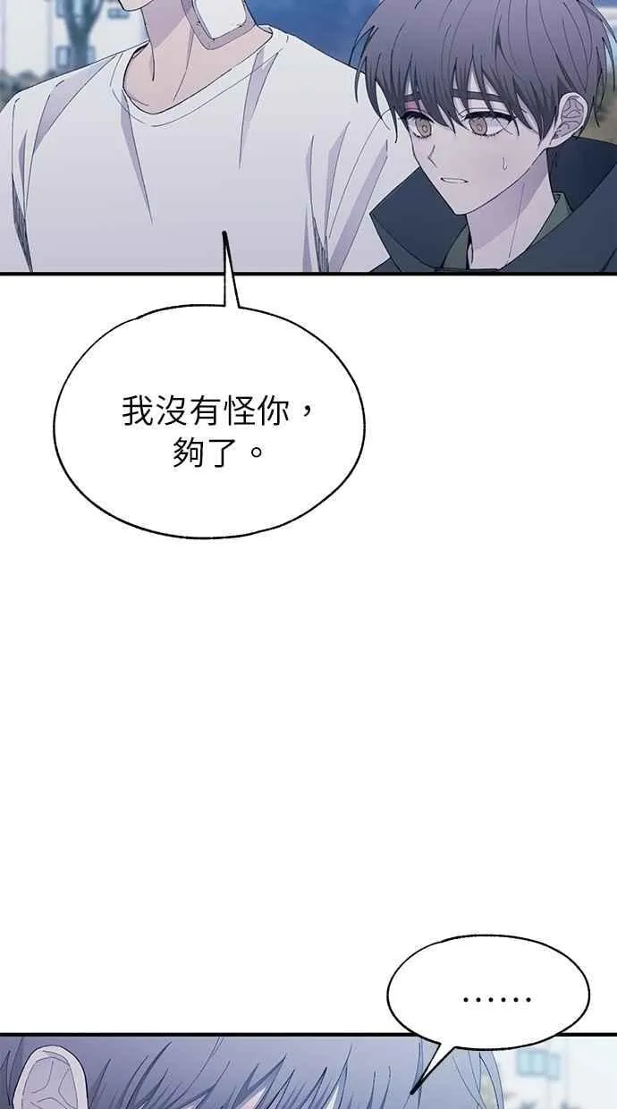 第142话 第47页