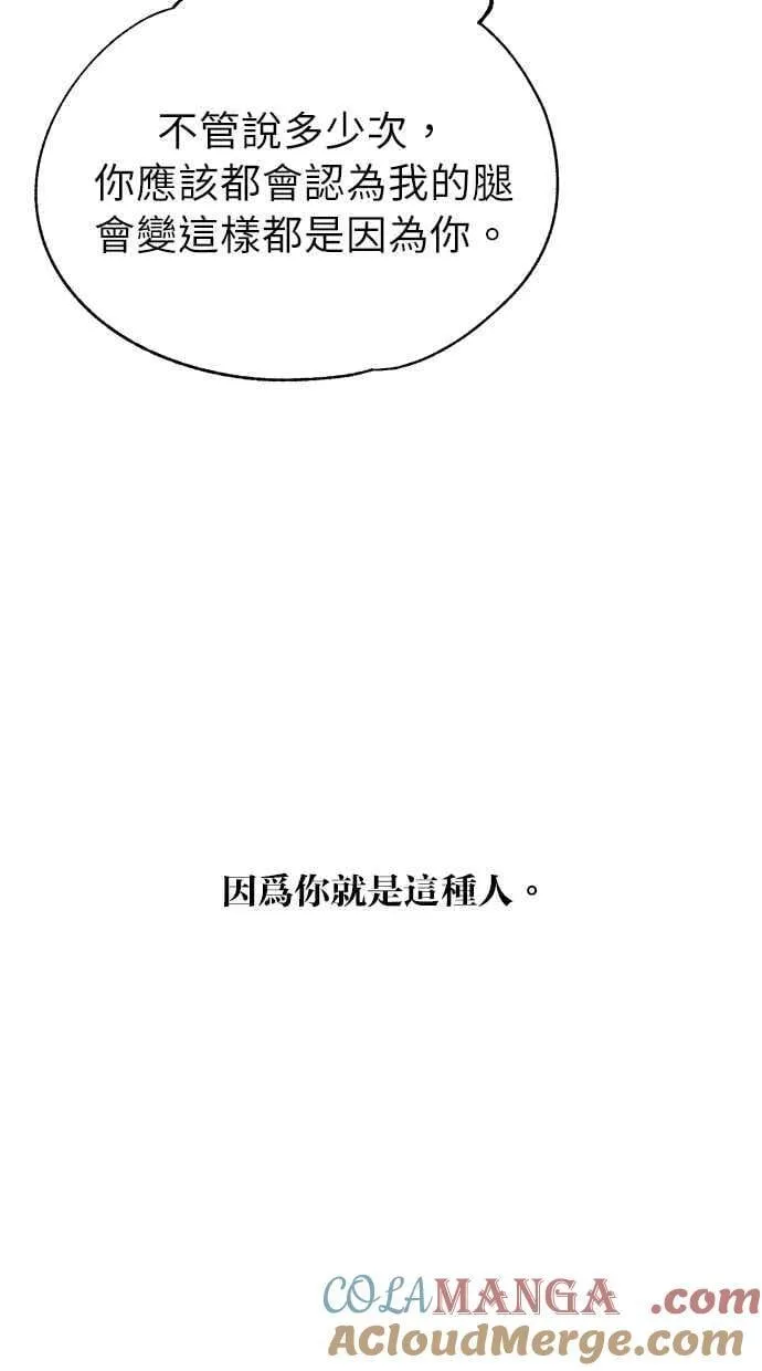 第142话 第49页